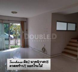 Sale The Plant citi Ladprao 71 3Bedrooms 2bathrooms 3.4MB